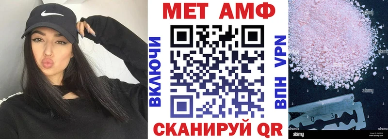 что такое наркотик  Покров  АМФЕТАМИН Premium 