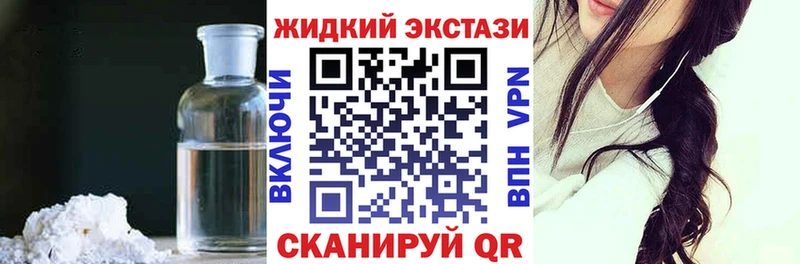 БУТИРАТ GHB  мега ссылка  Покров 