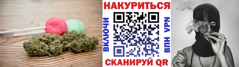 МЕГА рабочий сайт  даркнет наркотические препараты  Печенье с ТГК конопля  Покров 