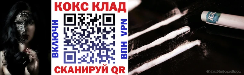 КОКАИН Fish Scale  Покров 