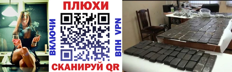 Гашиш индика сатива  Покров 