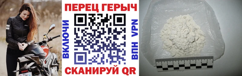 сколько стоит  Покров  ГЕРОИН белый 