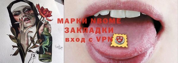 мяу мяу кристалл Переславль-Залесский