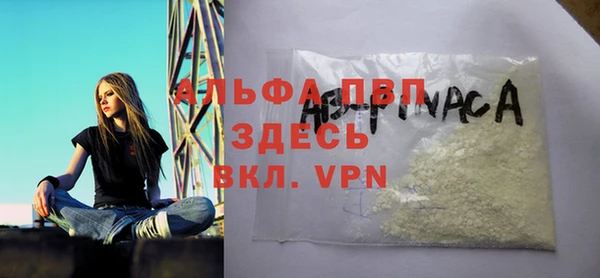 синтетический гашиш Покров