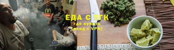 мефедрон мука Алексин