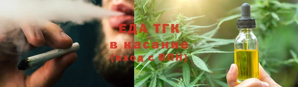 мефедрон мука Алексин