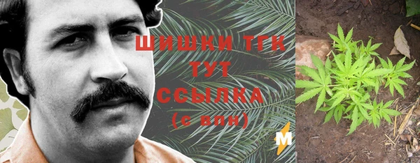 мефедрон мука Алексин