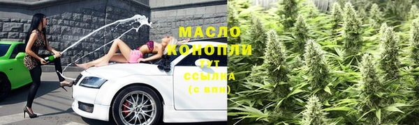 мефедрон мука Алексин