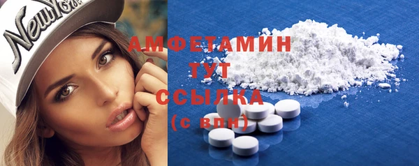 мефедрон мука Алексин