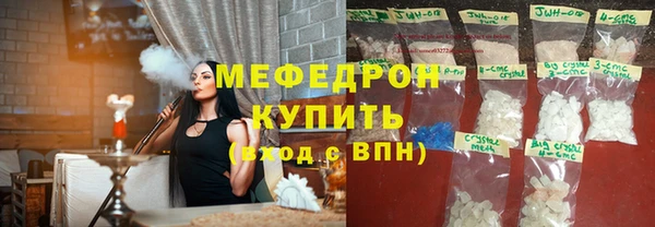 мефедрон мука Алексин