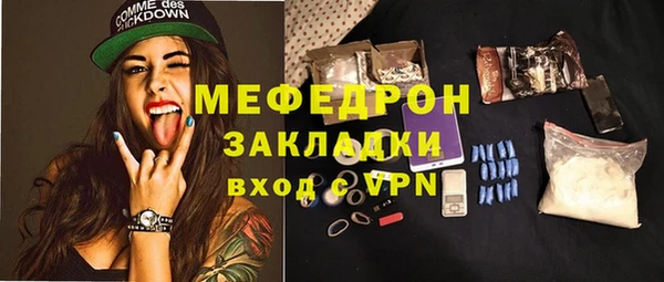 прущие грибы Покровск