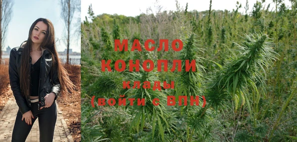 мефедрон мука Алексин