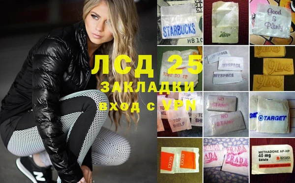 мефедрон мука Алексин