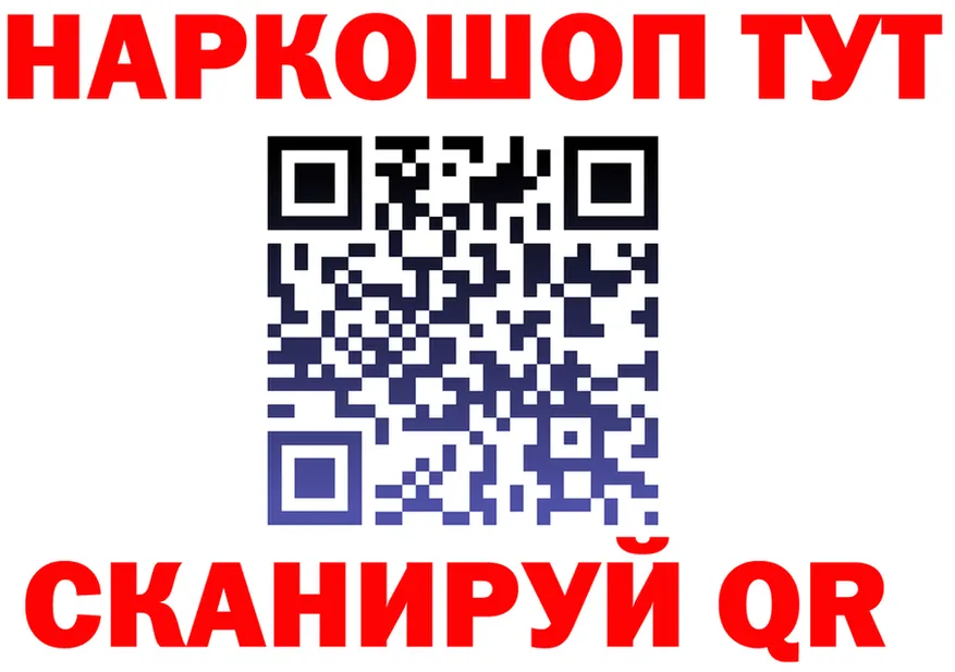 Кодеин Purple Drank как войти это OMG Покров