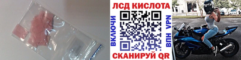 ЛСД экстази ecstasy  купить наркотики цена  Покров 