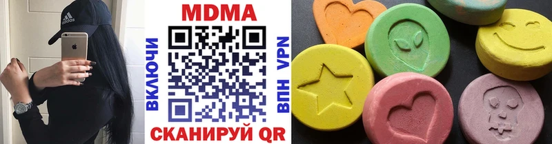 МДМА кристаллы Покров