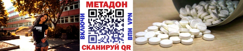 продажа наркотиков  Покров  МЕТАДОН кристалл 