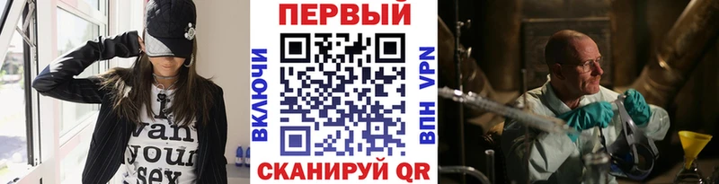 МЕТАМФЕТАМИН витя  Покров 