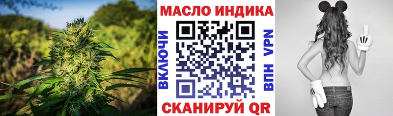 что такое   Покров  Дистиллят ТГК THC oil 