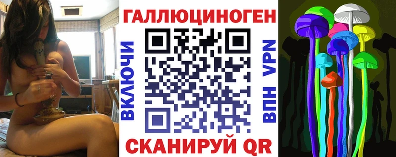 Галлюциногенные грибы Magic Shrooms  закладки  это какой сайт  Покров  OMG  